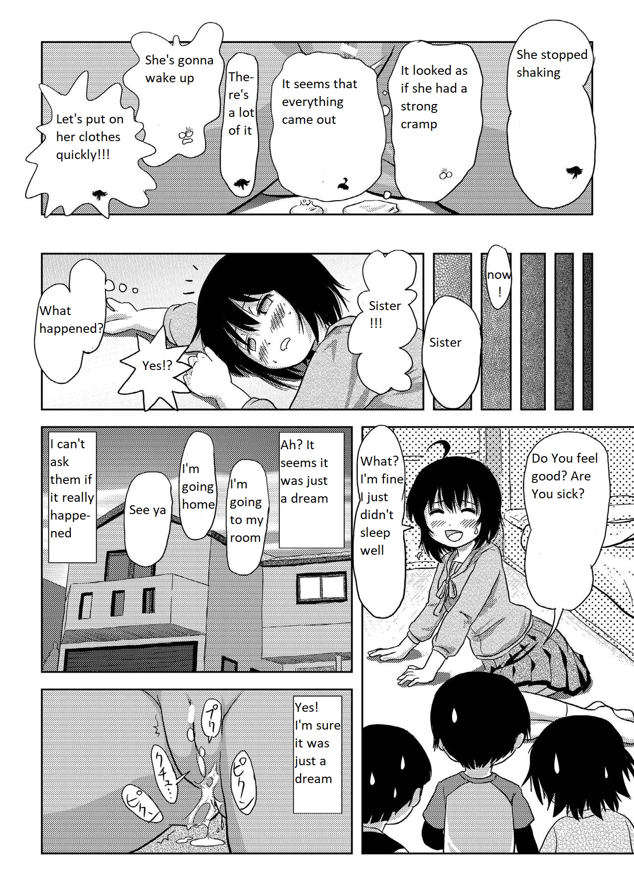 [ちみはうす (たかぴ)] ちる露出4 [英訳] [DL版]
