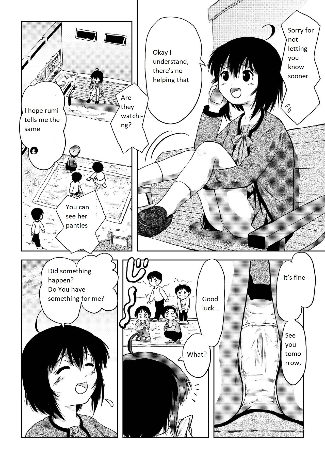 [ちみはうす (たかぴ)] ちる露出4 [英訳] [DL版]