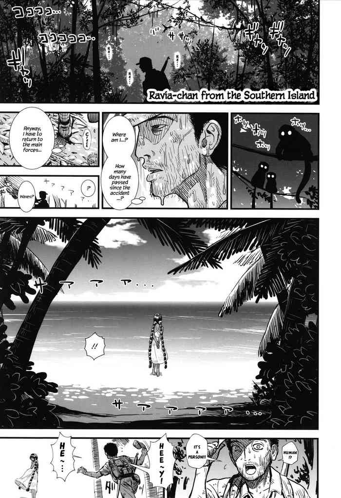 [砂漠] 南の島のラーヴァちゃん (俺は屑だからこそ救われる権利がある！) [英訳]