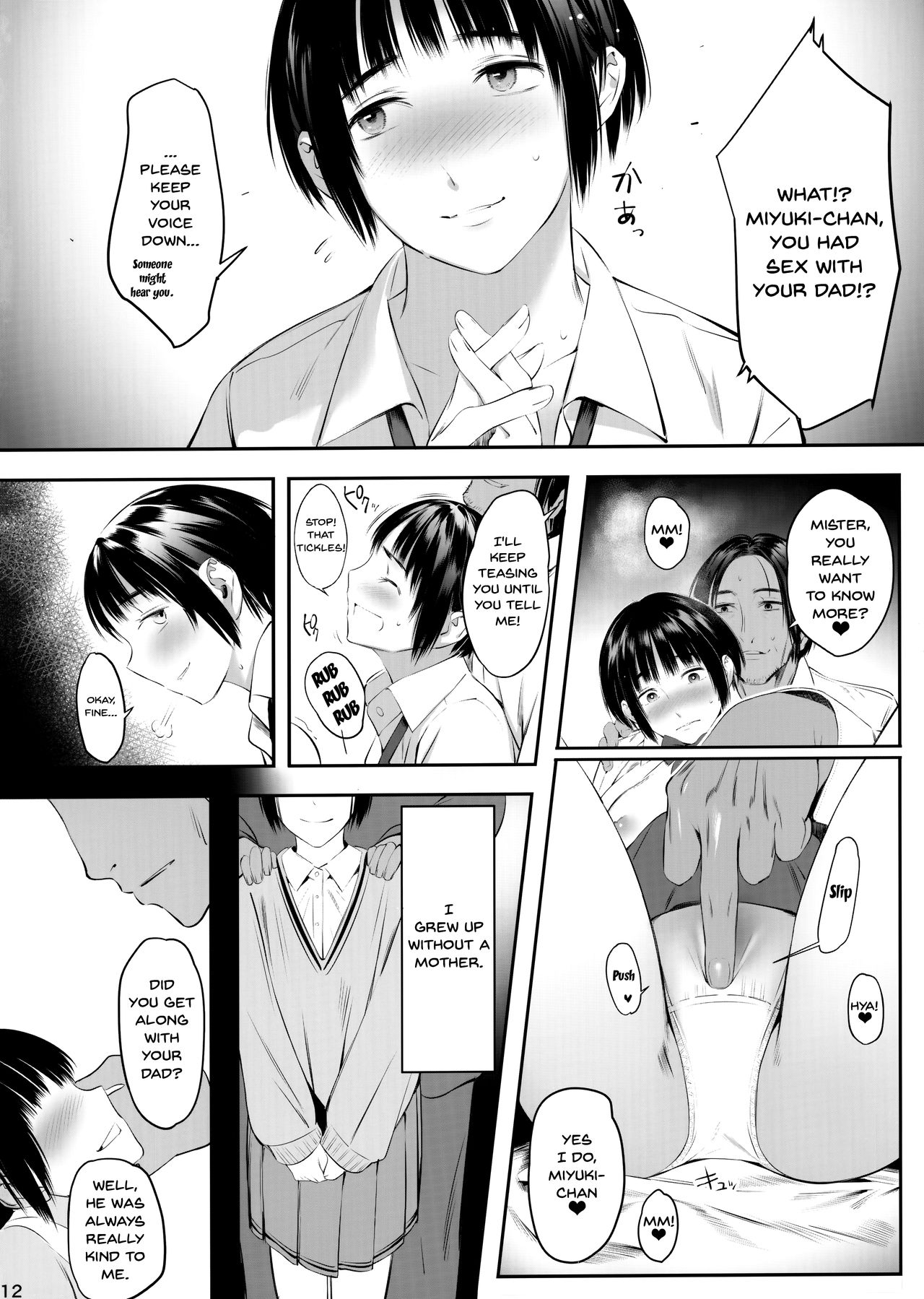 (C95) [花潜 (兎耳山アキジ)] お小遣い稼ぎの甘い声2 [英訳]