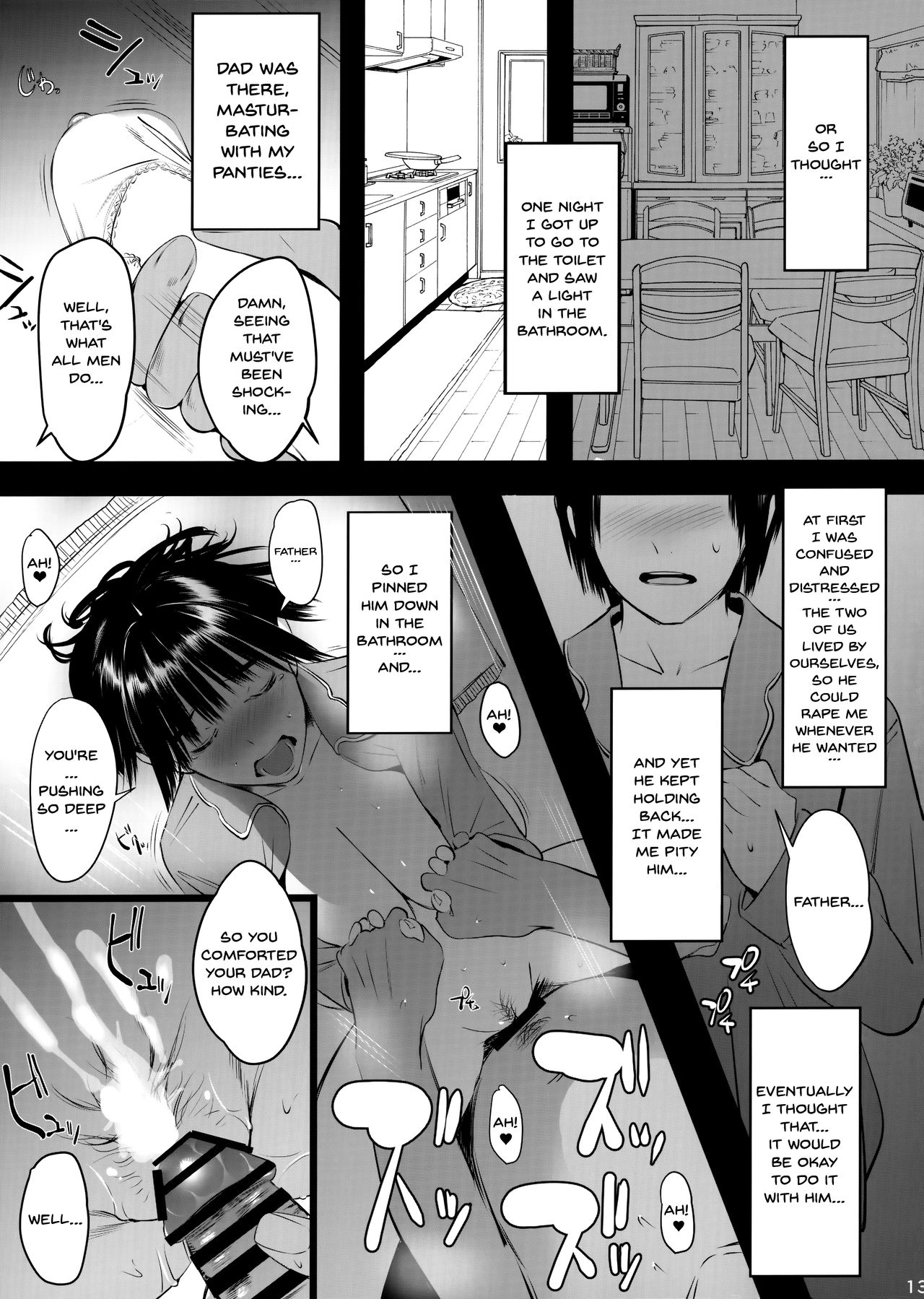 (C95) [花潜 (兎耳山アキジ)] お小遣い稼ぎの甘い声2 [英訳]