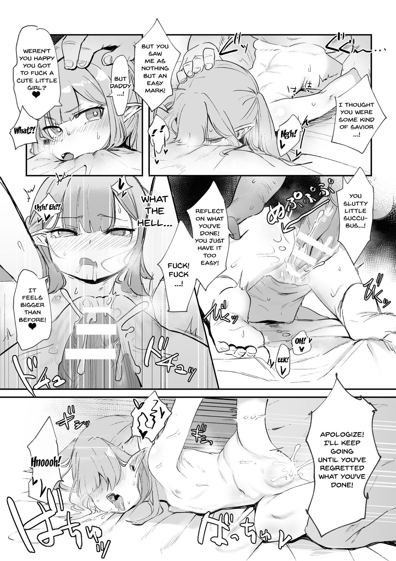 [アンソロジー] 二次元コミックマガジン メスガキサキュバス制裁 ナマイキ赤ちゃん部屋をわからせ棒で更生ノック Vol.1 第1-2話 [英訳] [DL版]