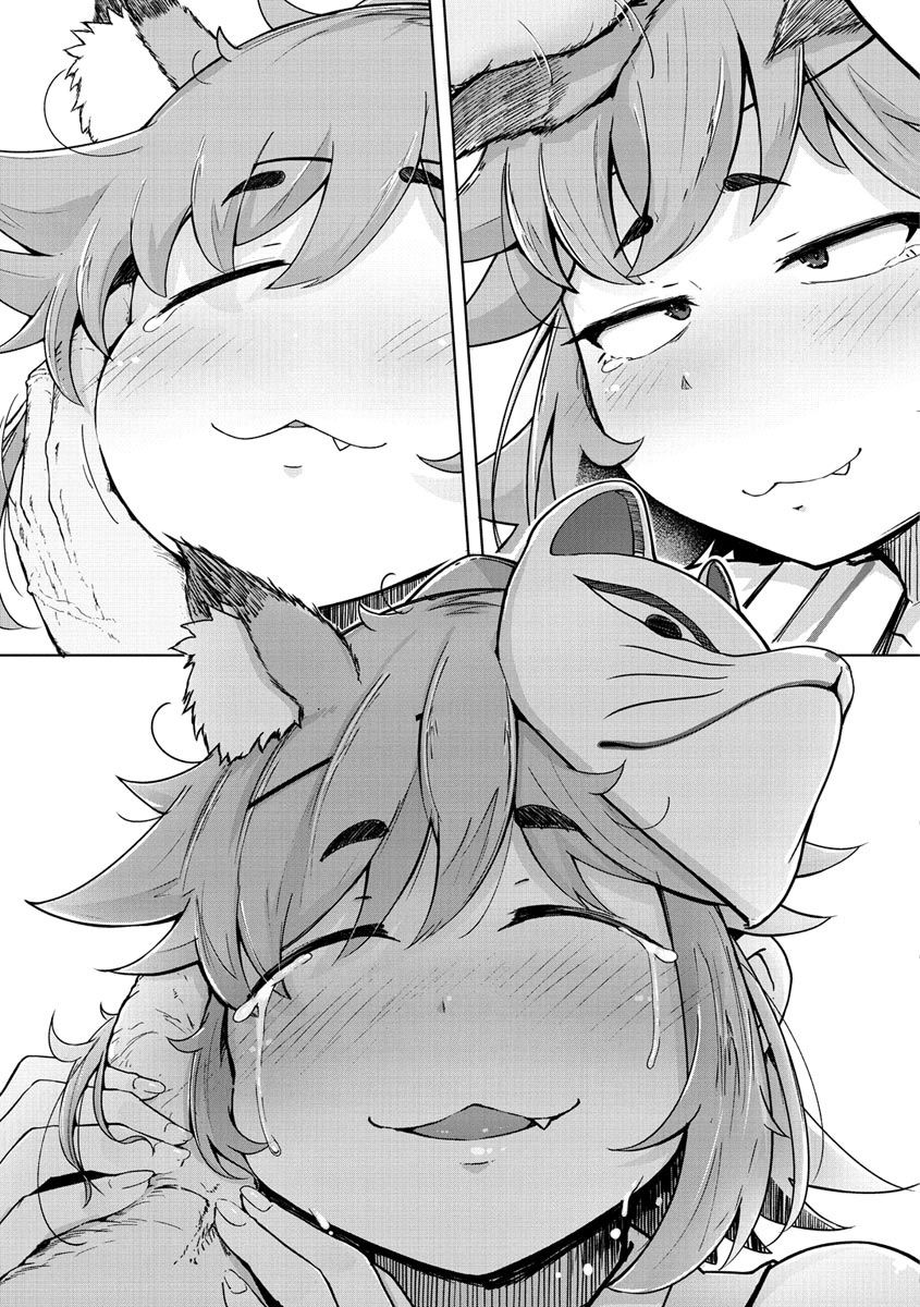 [flanvia] 性のマモノ [中国翻訳] [DL版]