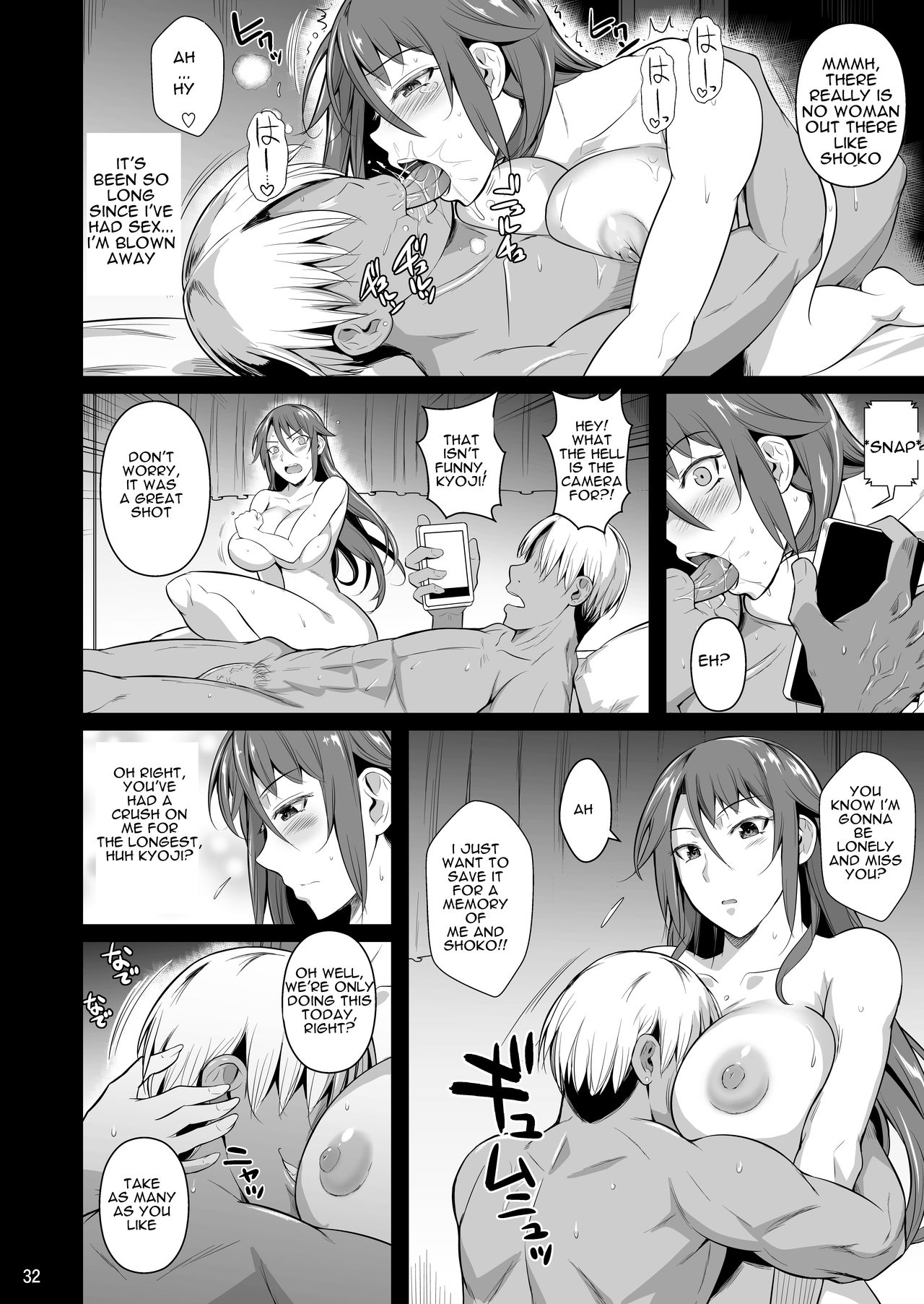 [シュート・ザ・ムーン (フエタキシ)] 穴妻3 元ヤン幼妻が堕ちたワケI [英訳] [DL版]