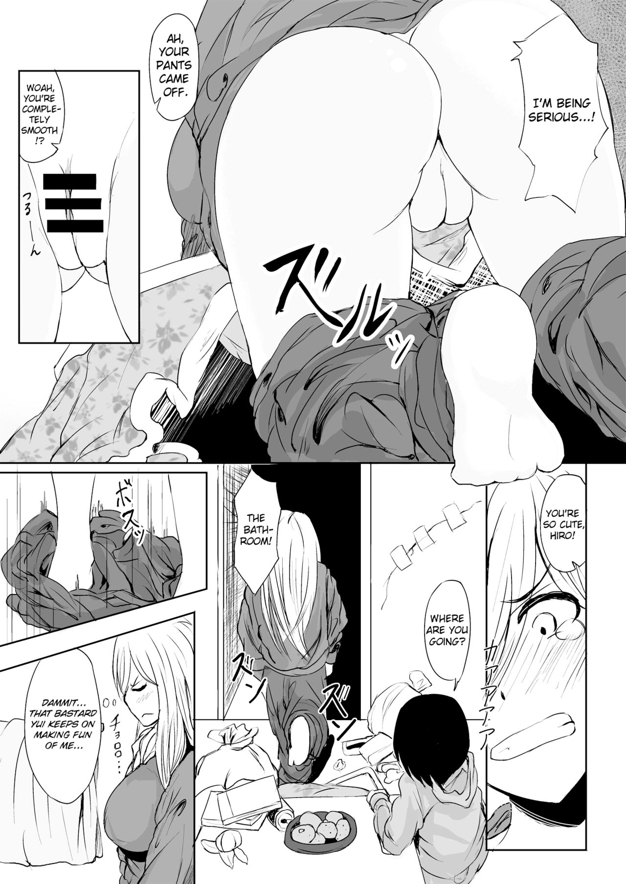 [ニイマルサン (雁木麻理)] とろけるはちみつ [英訳] [DL版]