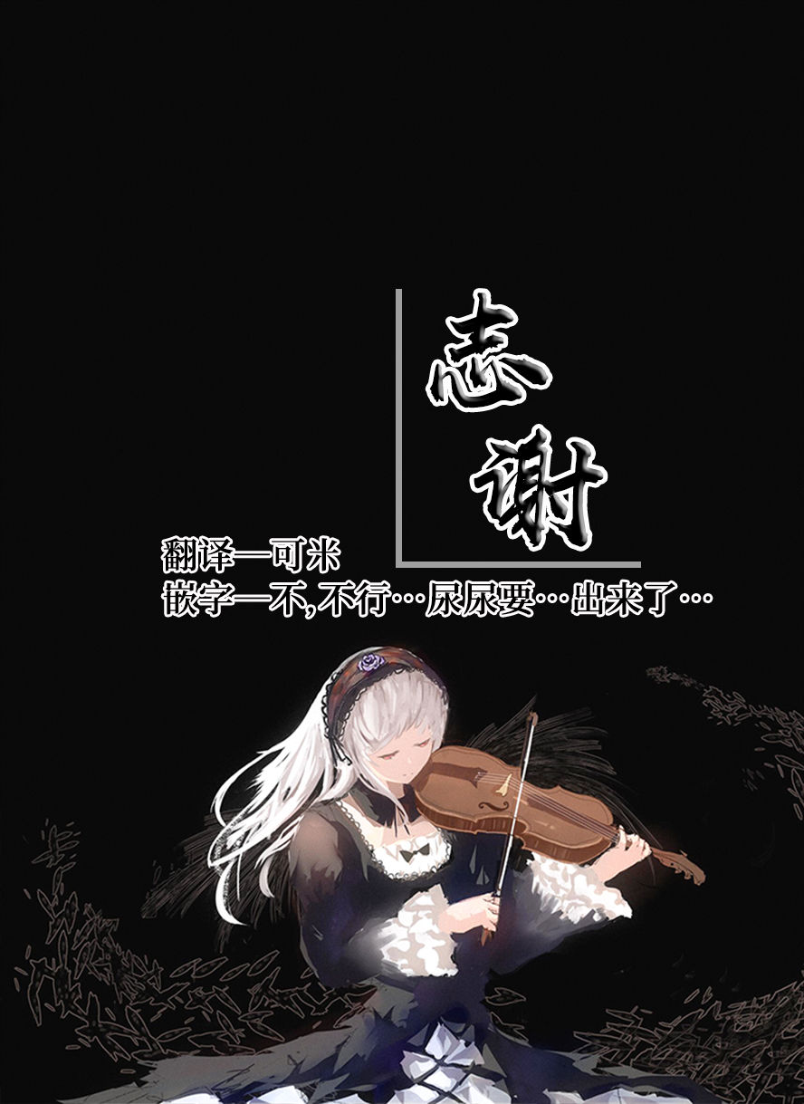[hudak] Ganyu (Genshin Impact) [中国翻訳]