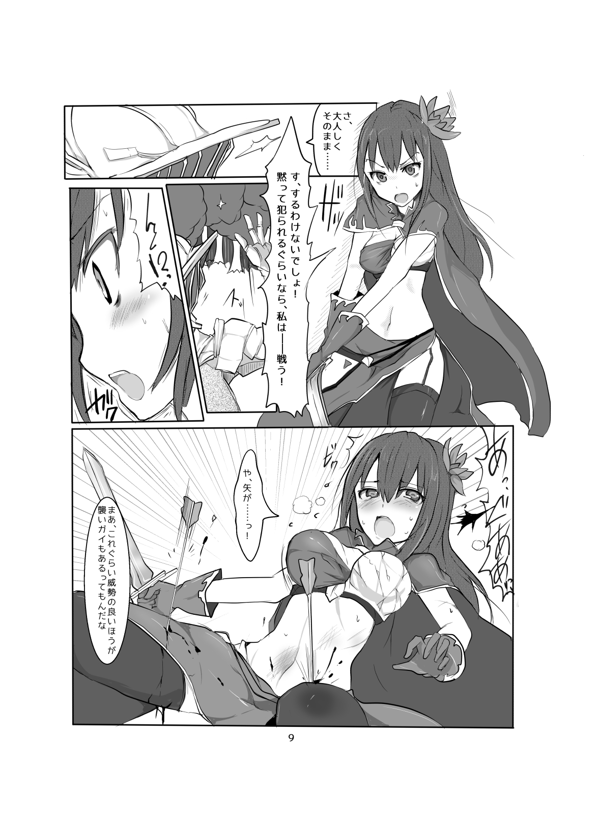 HBBアートワーク8