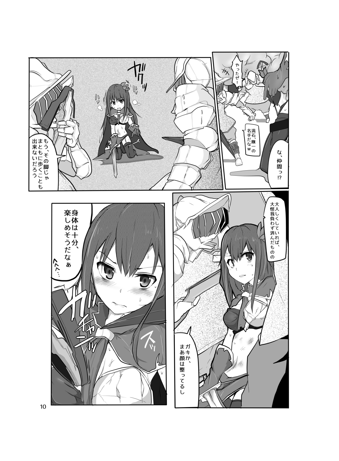 HBBアートワーク8
