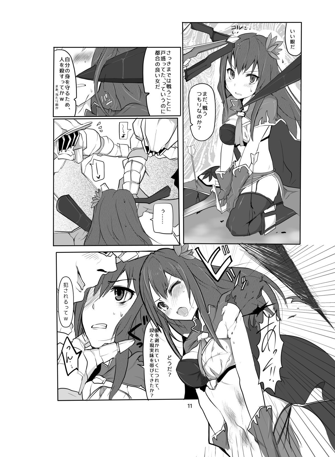 HBBアートワーク8