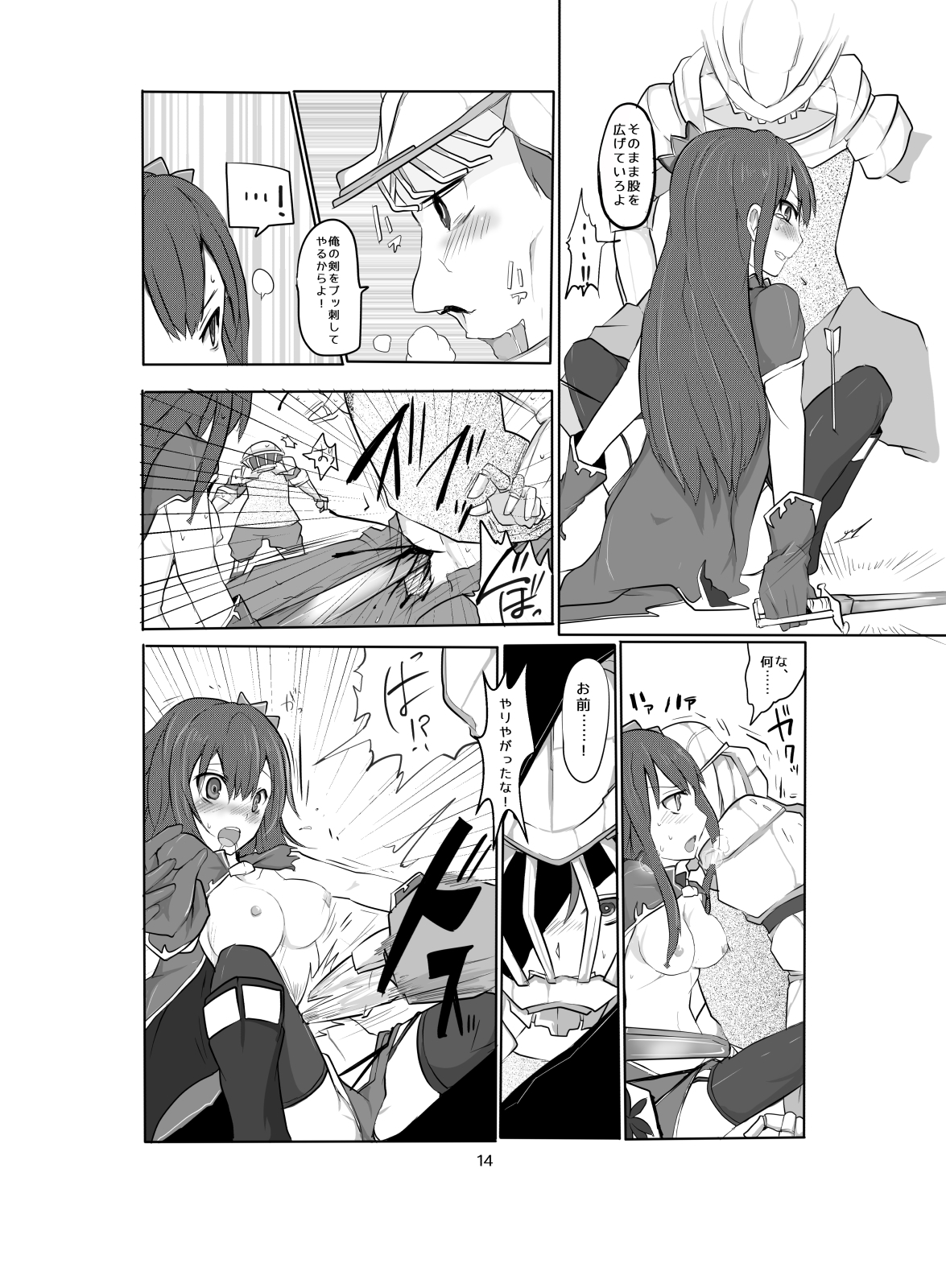 HBBアートワーク8