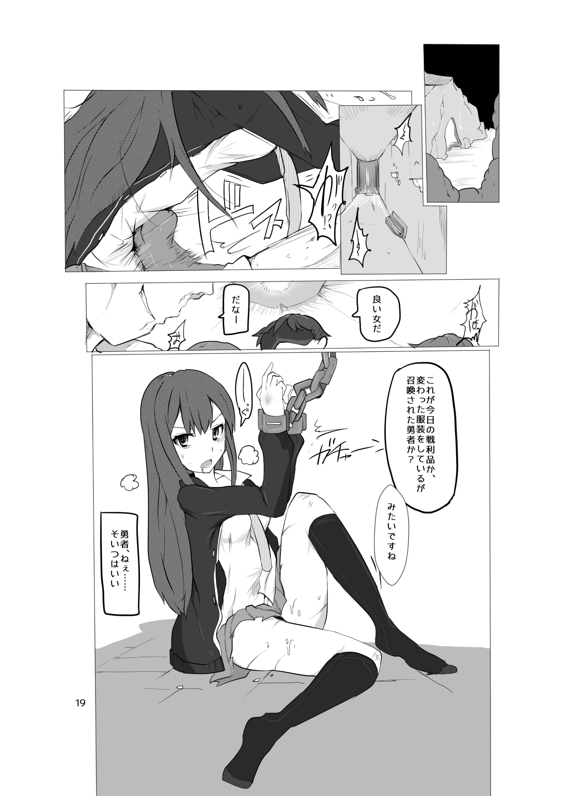 HBBアートワーク8