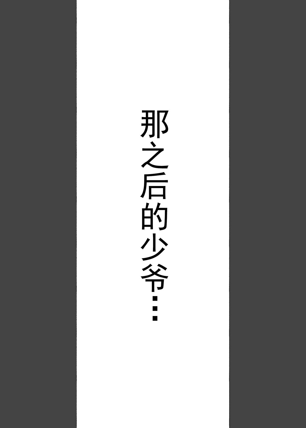 [愛国者 (アゴビッチ姉さん)] このお屋敷の坊ちゃまは…男に飢えたメイド達に搾られている!! 働くお姉さん達 メイドのお姉さん達 [中国翻訳]