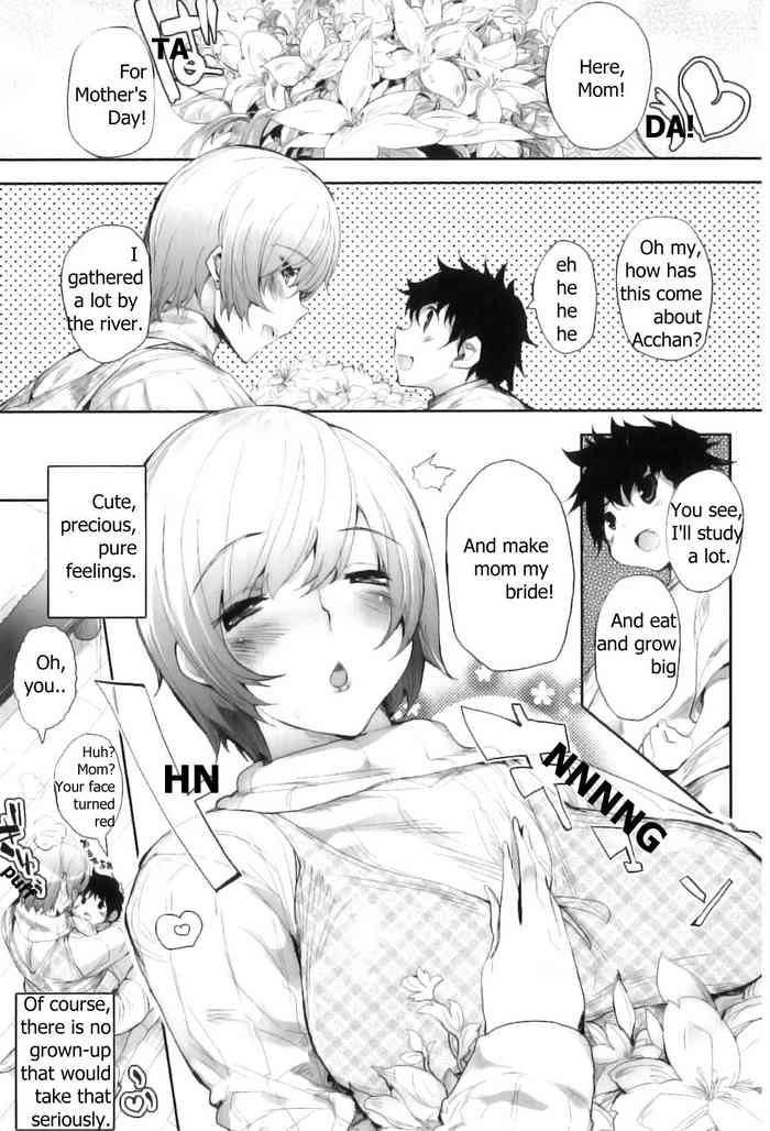 [睦茸] 母とキミ (ママンラブ 5) [英訳]