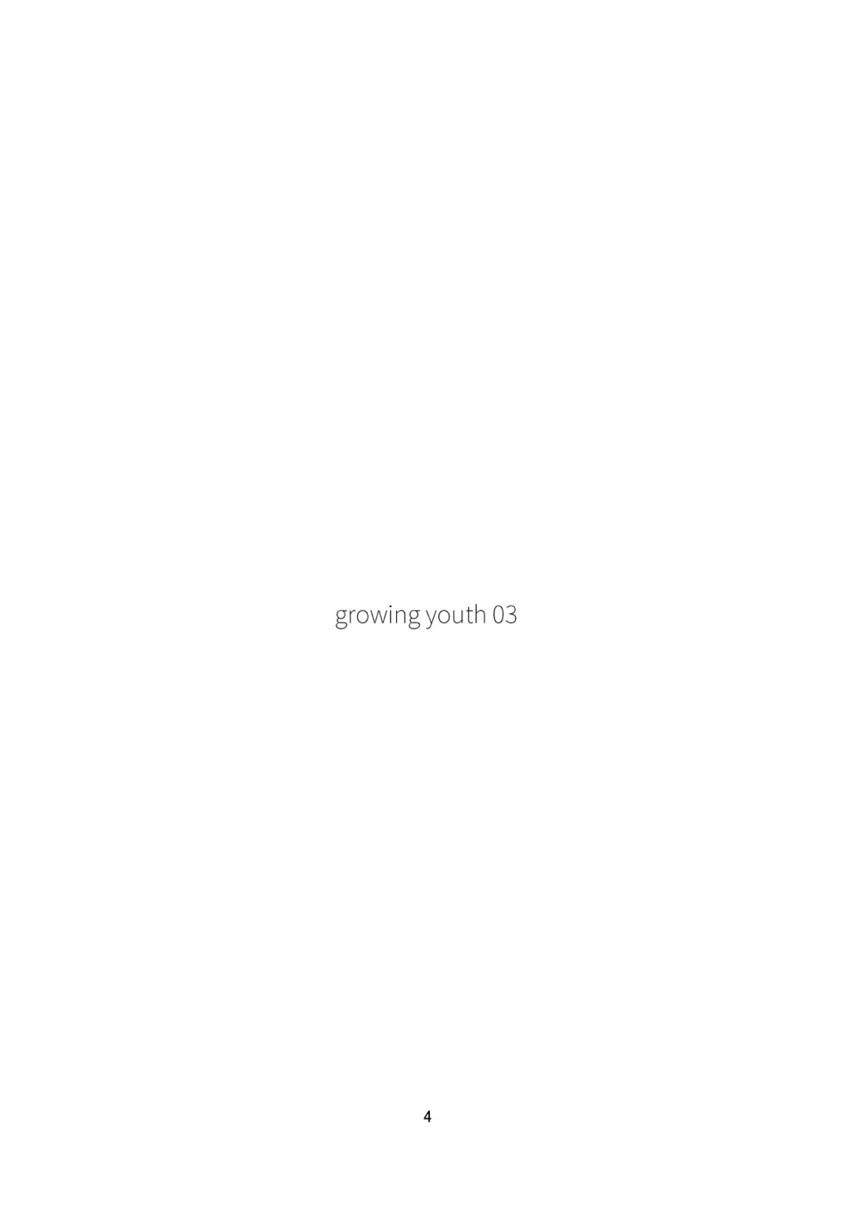 (ショタスクラッチ35) [辻斬り温泉] growing youth 03