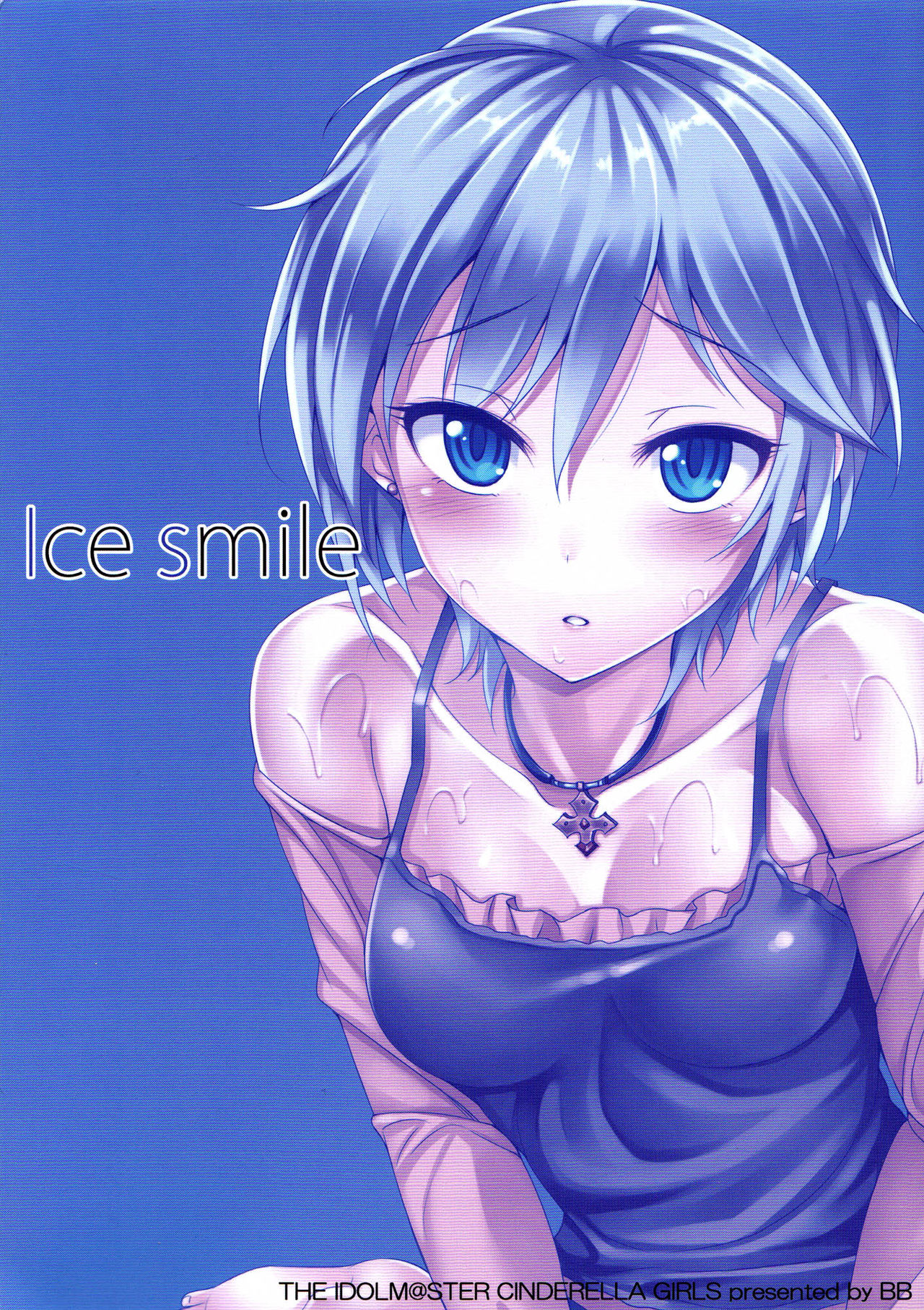 (My Best Friends 6) [BB (きすぎ)] Ice smile (アイドルマスター シンデレラガールズ) [英訳]