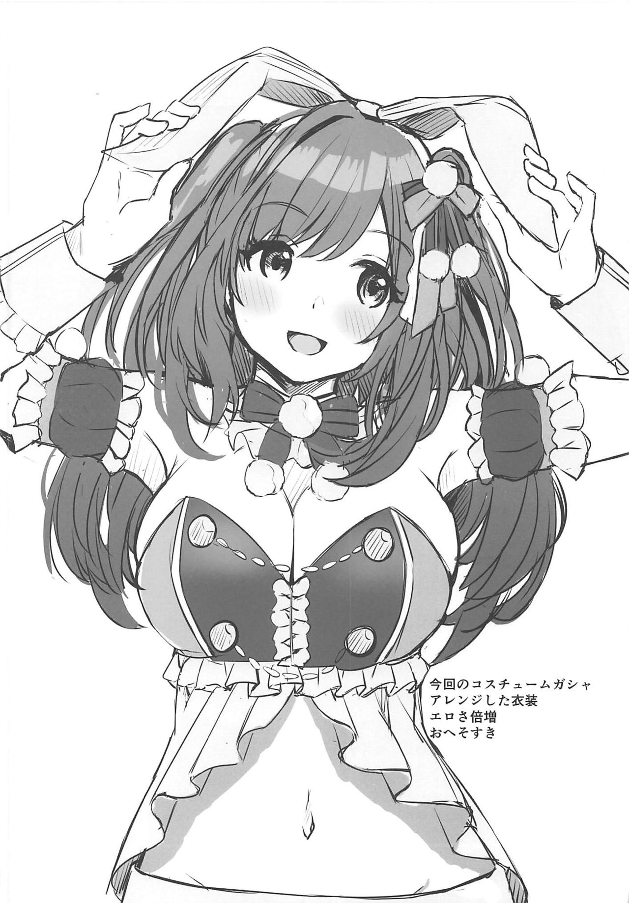(C97) [白鳳工房 (コウコク)] 甘くておいしいチョコアイドルです (アイドルマスター シャイニーカラーズ) [中国翻訳]