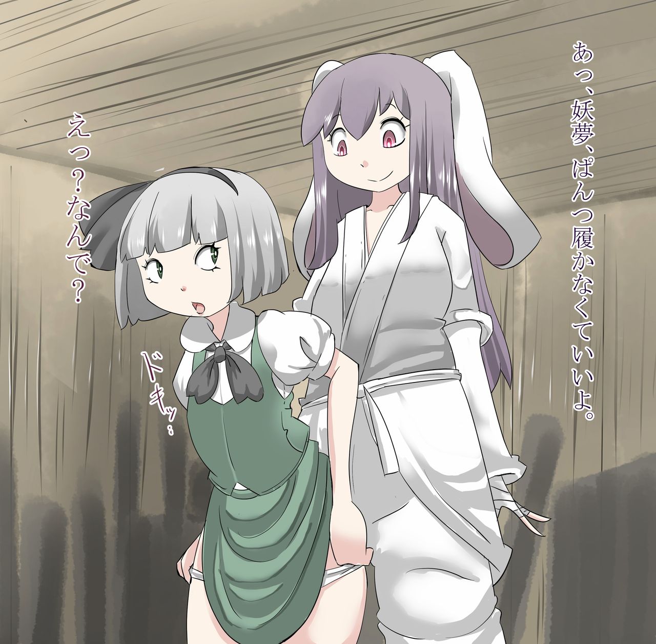 [moodameya] 少女達のいやらしい便秘解消法2 (東方Project)