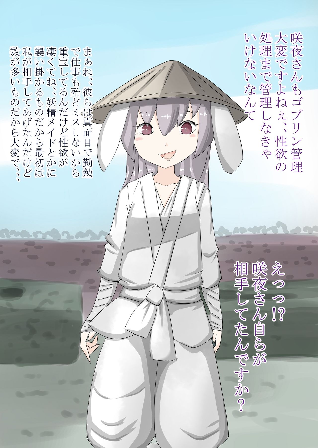 [moodameya] 少女達のいやらしい便秘解消法