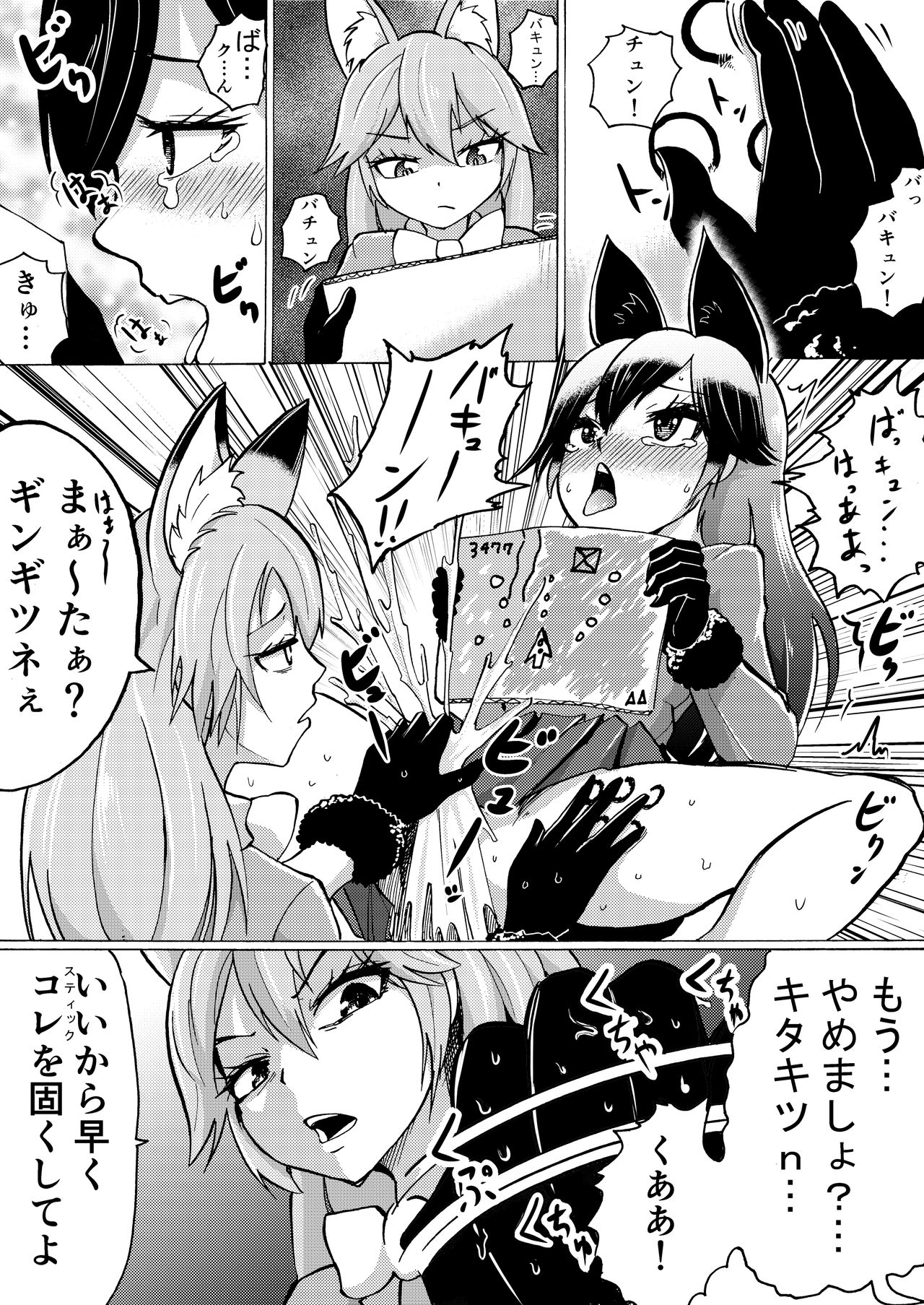 [広肉ル線画アナログ] 最近低迷期
