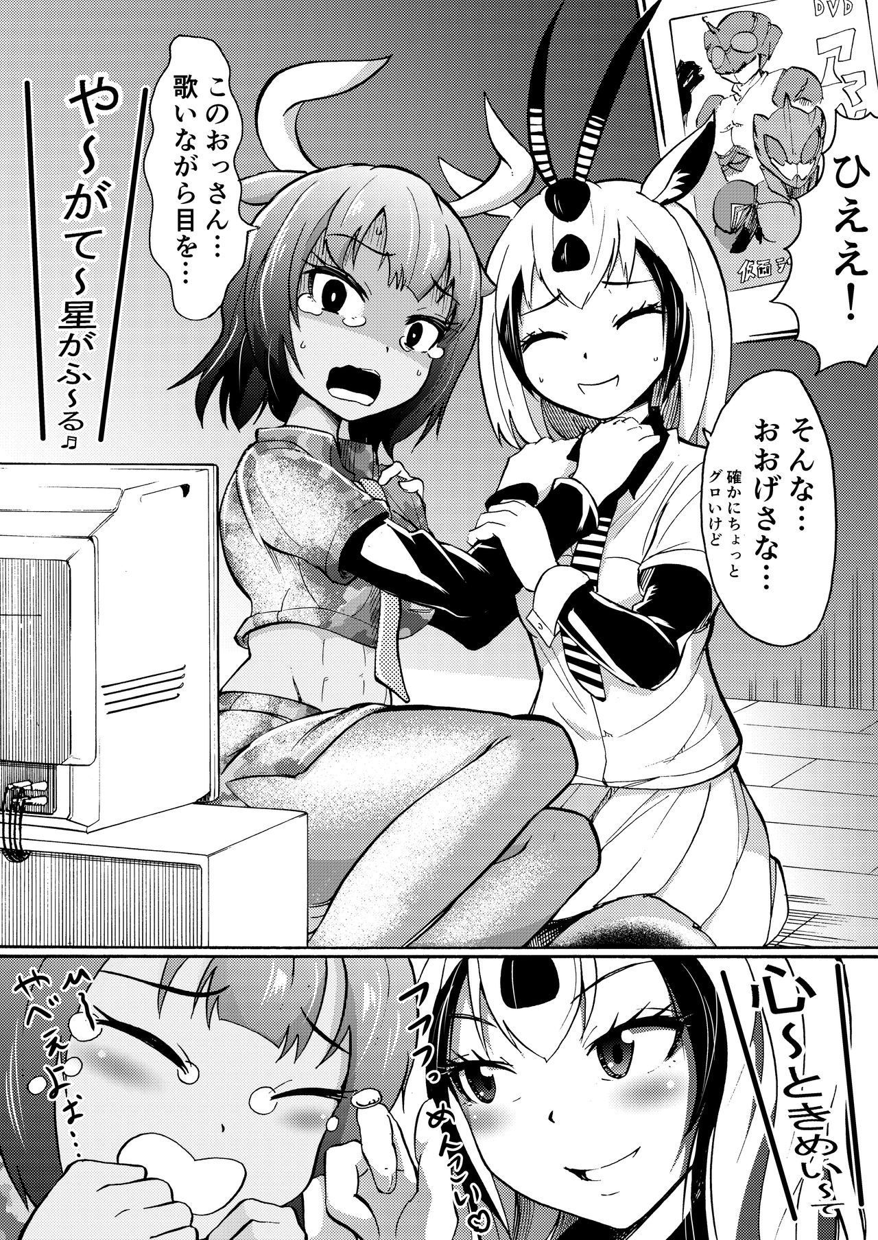 [広肉ル線画アナログ] 最近低迷期