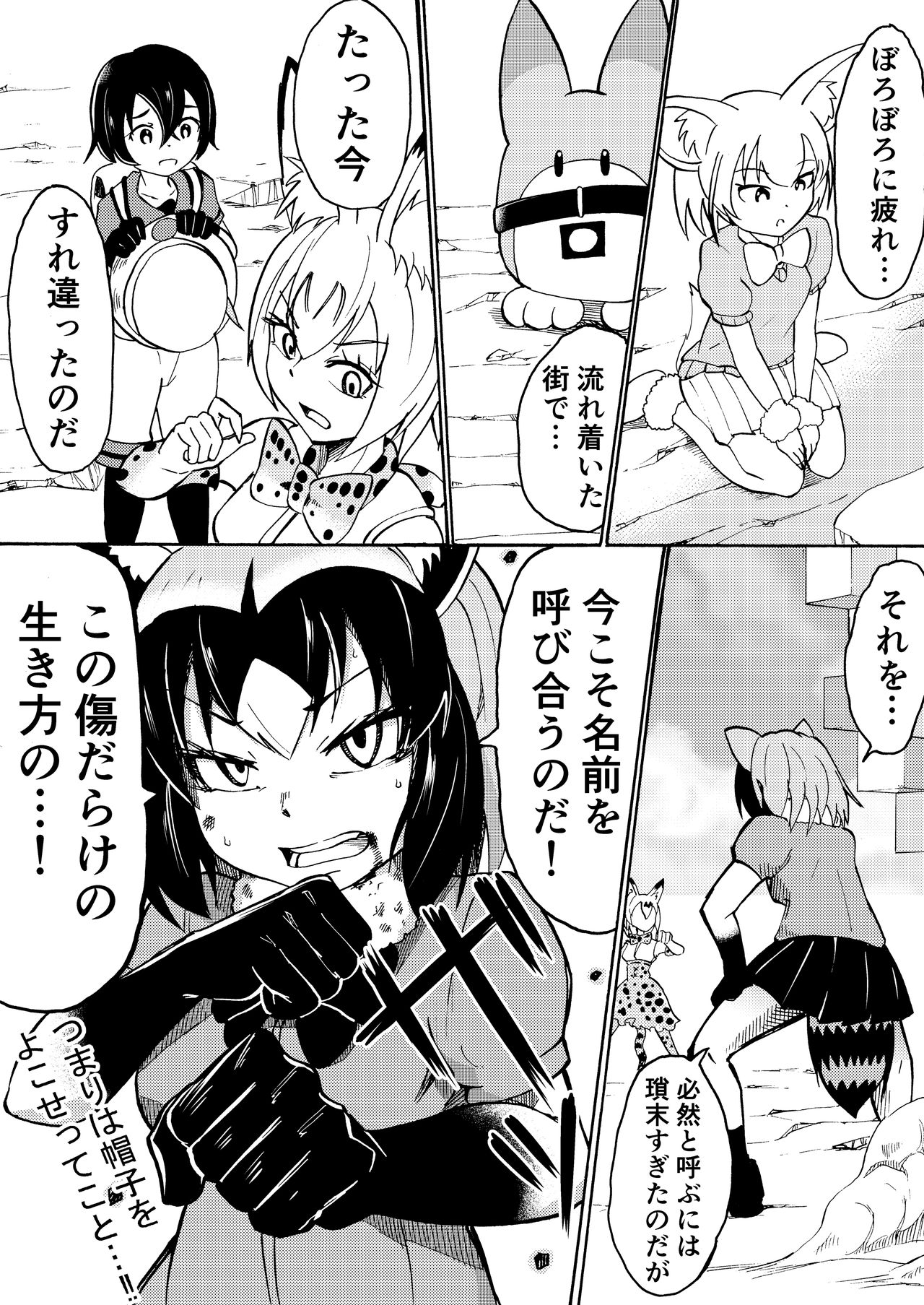 [広肉ル線画アナログ] 最近低迷期
