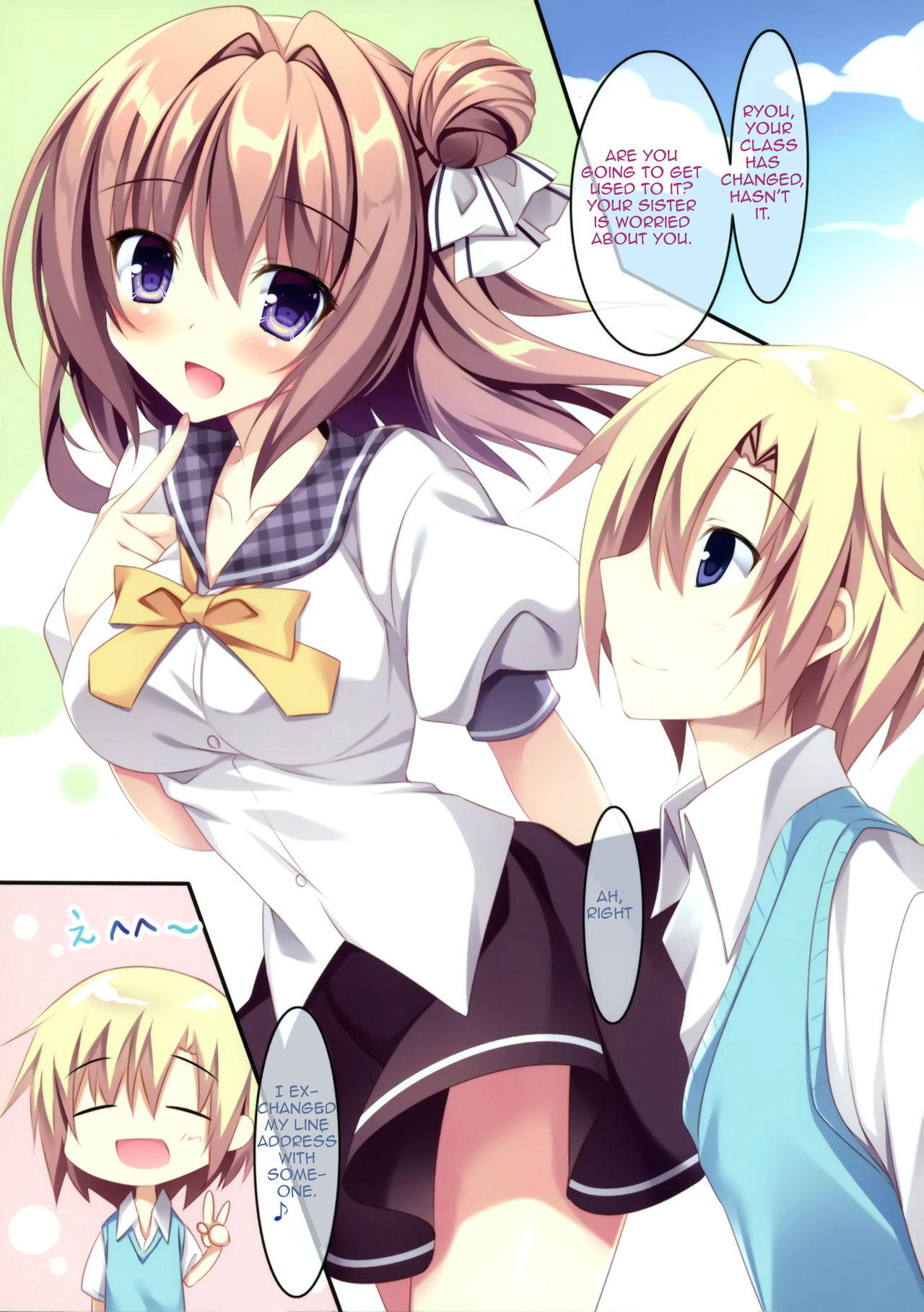 (コミティア128) [祭社 (ななろば華)] だいすきお姉ちゃん [英訳]