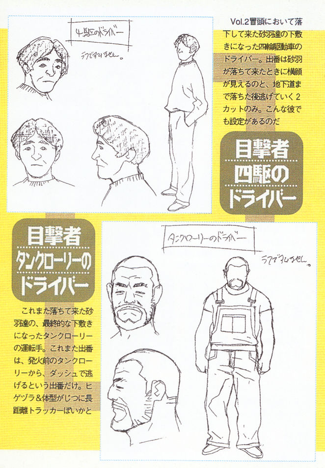 カイト コンプリートワークブック