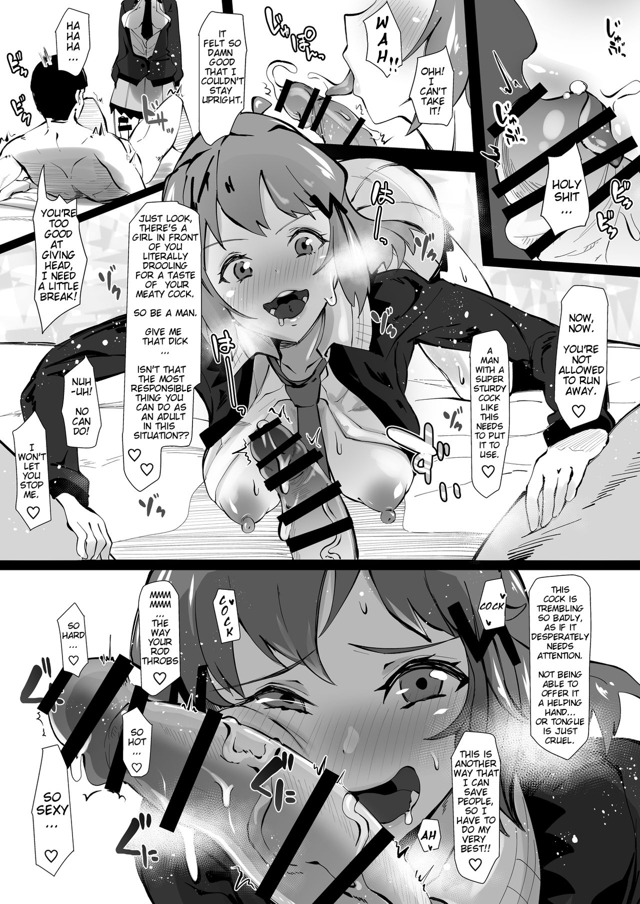 (C96) [筒森園 (筒森)] ぐつぐつたちばなさん (戦姫絶唱シンフォギア) [英訳]