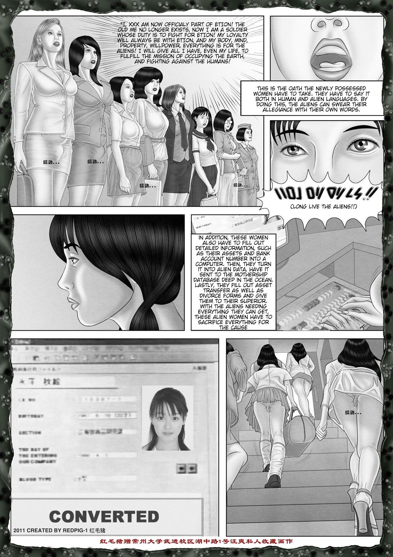 [红毛猪] 异形女郎 [英语翻译]