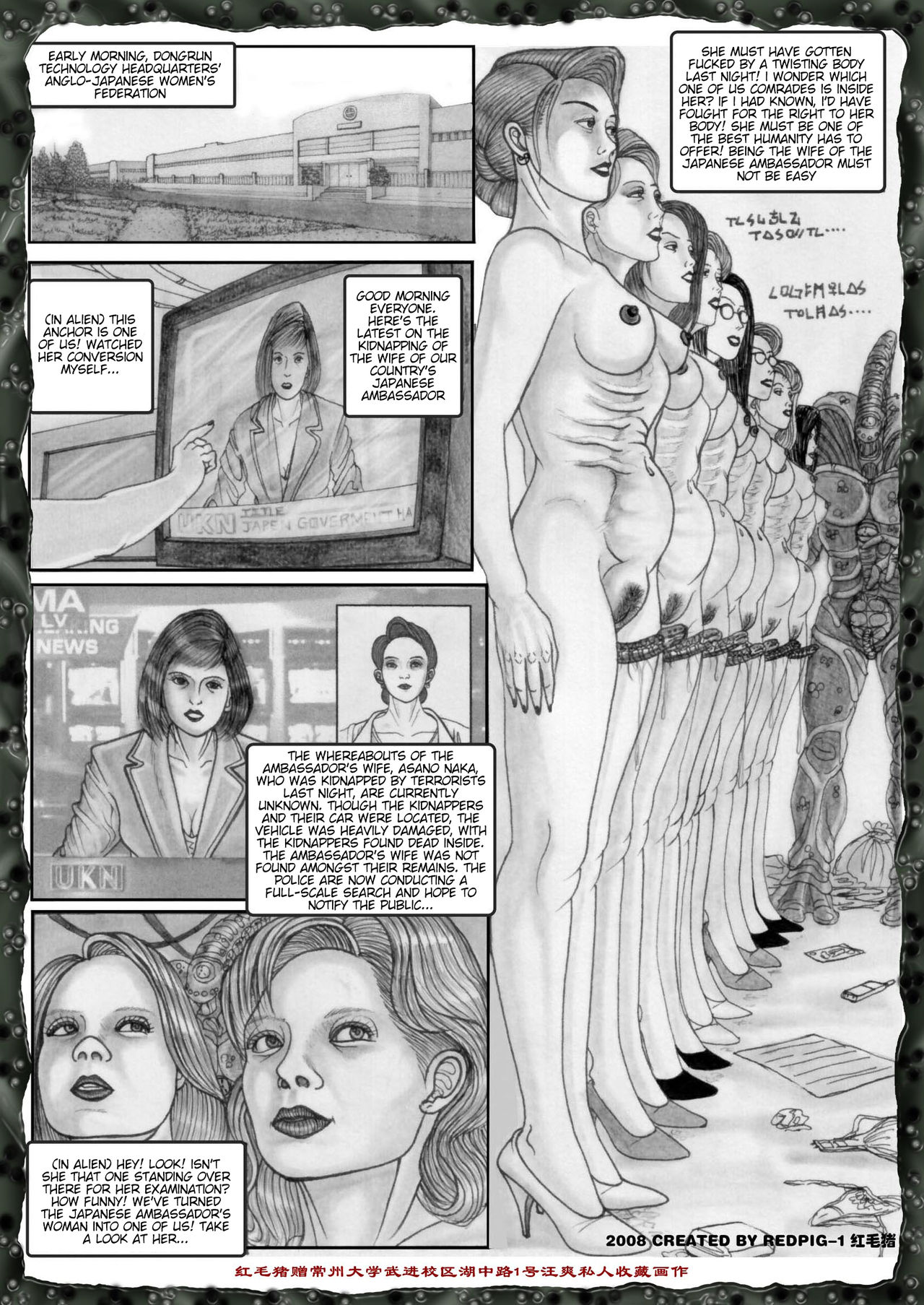 [红毛猪] 异形女郎 [英语翻译]