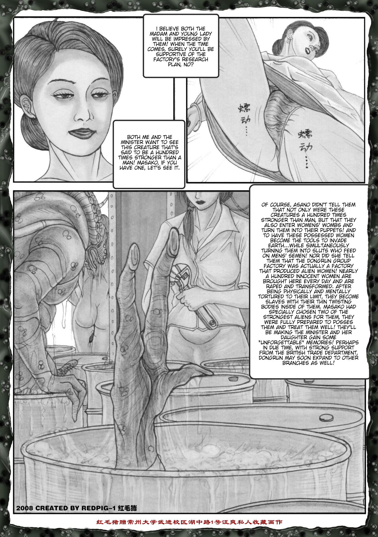 [红毛猪] 异形女郎 [英语翻译]