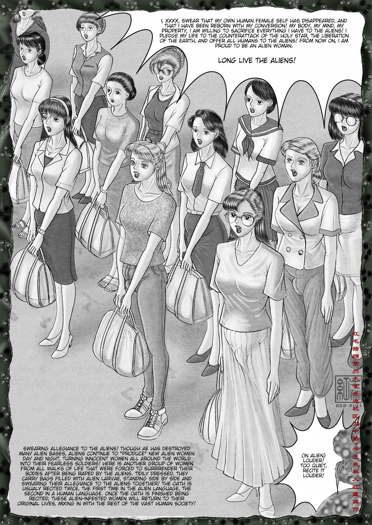 [红毛猪] 异形女郎 [英语翻译]