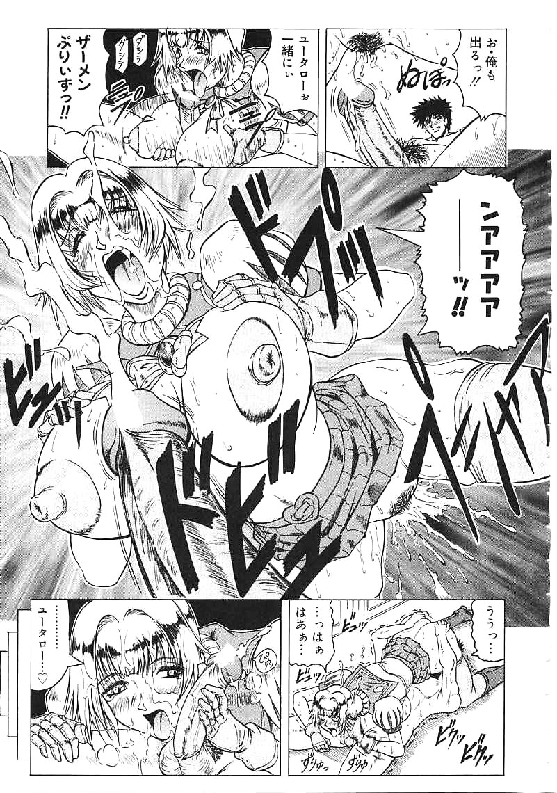 [じゃみんぐ] じゃぱにーずらいく
