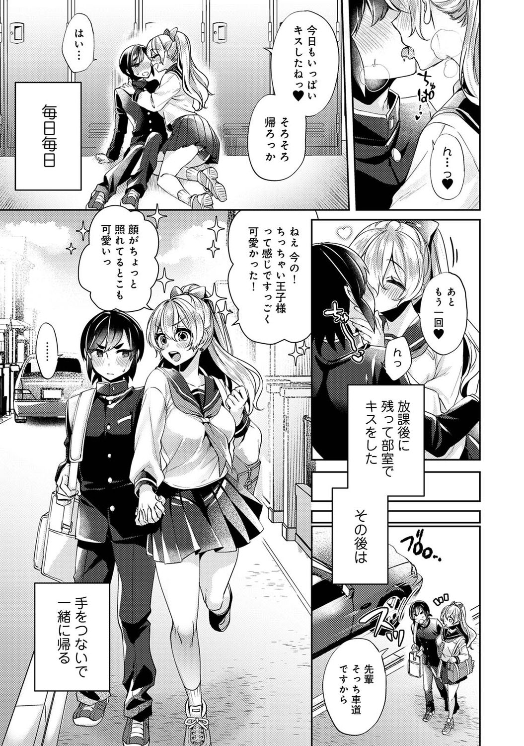 アナンガ・ランガ Vol. 74