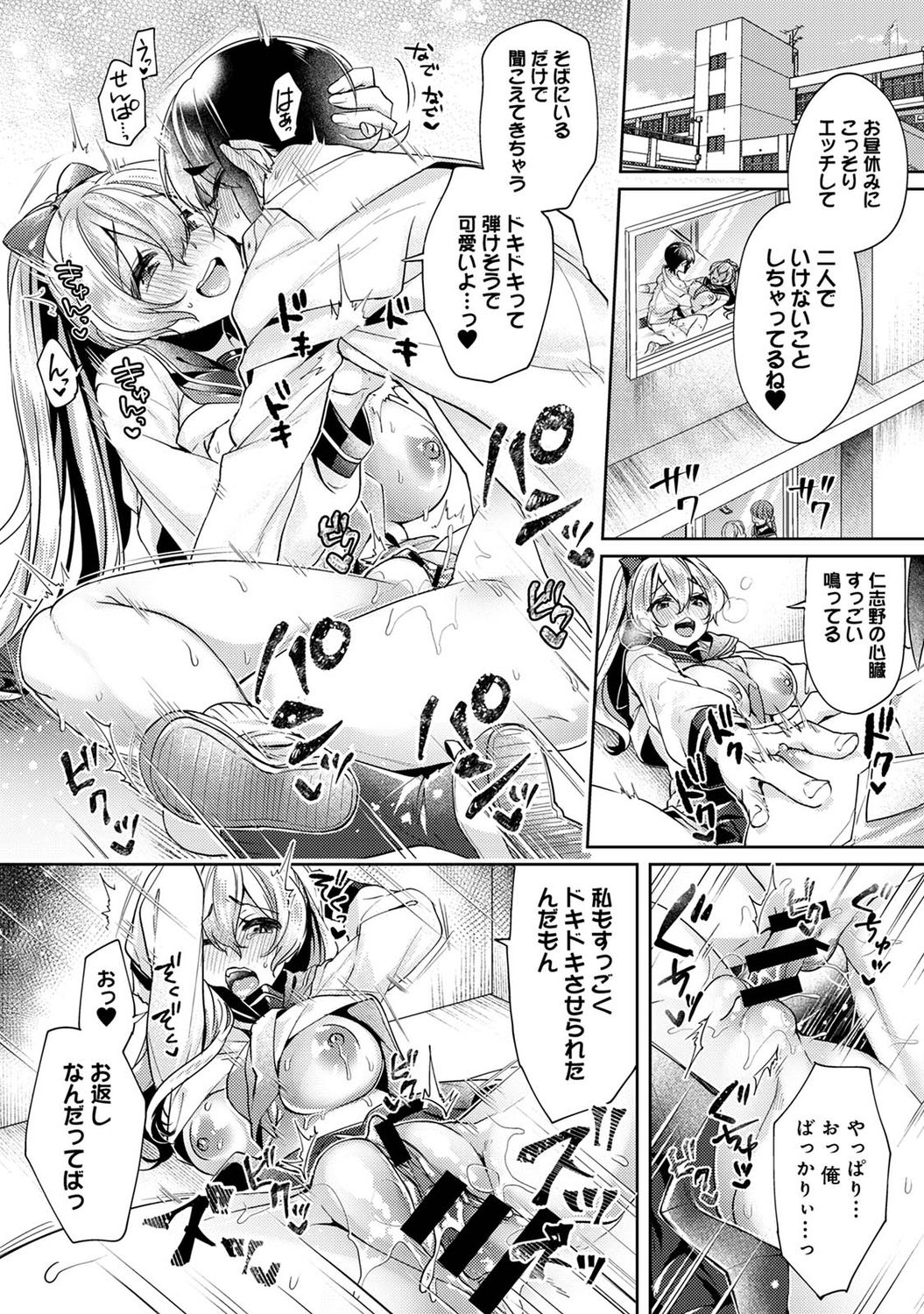 アナンガ・ランガ Vol. 74