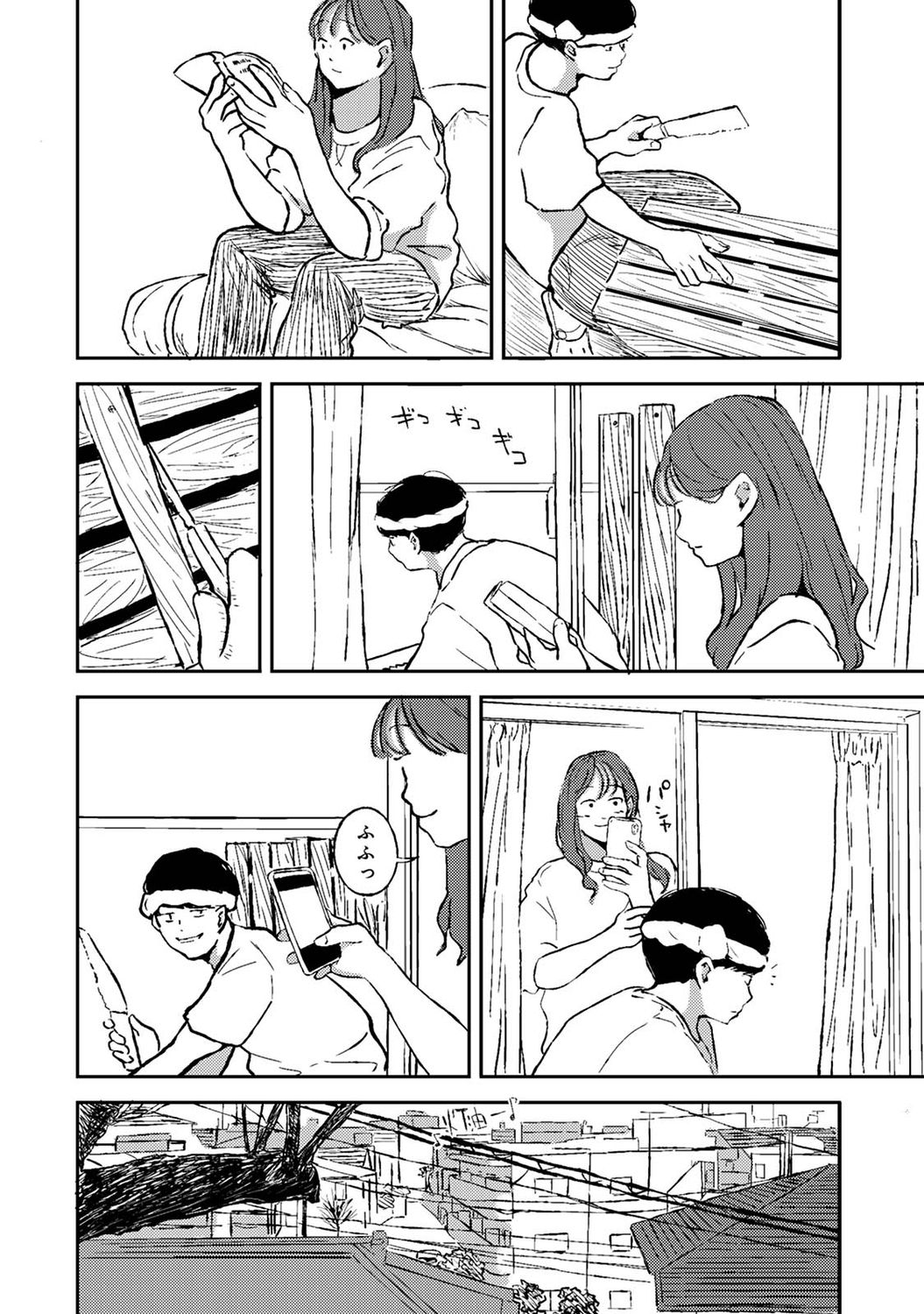 アナンガ・ランガ Vol. 74
