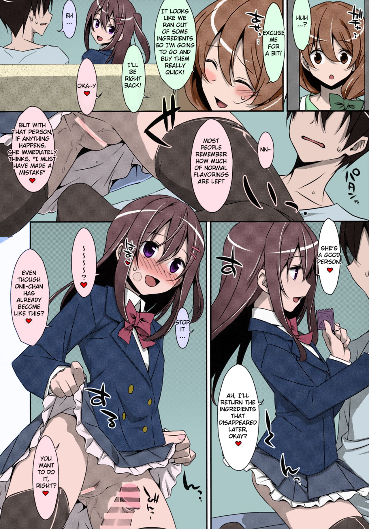 (COMIC1☆9) [TIES (タケイオーキ)] 私の、お兄ちゃん [英訳] [カラー化]