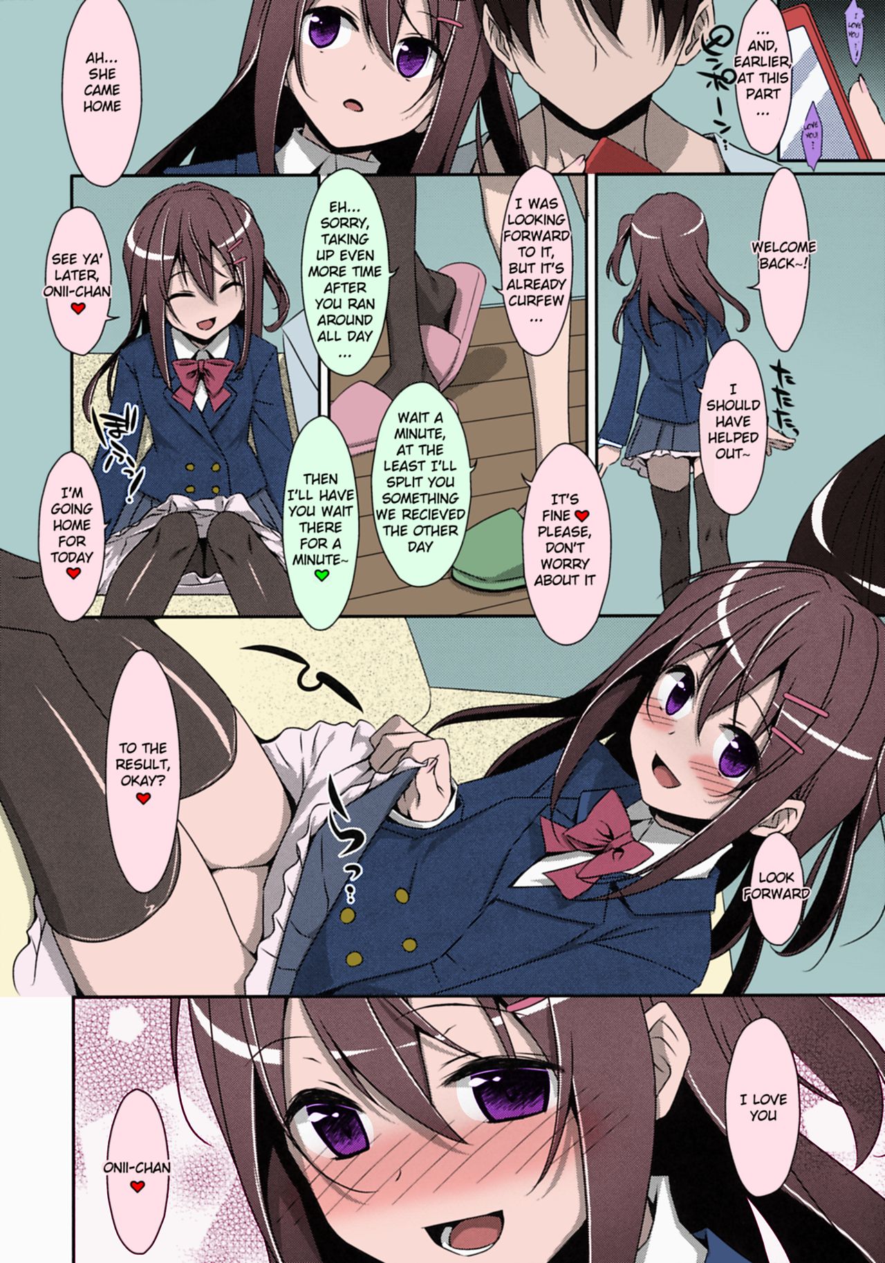 (COMIC1☆9) [TIES (タケイオーキ)] 私の、お兄ちゃん [英訳] [カラー化]