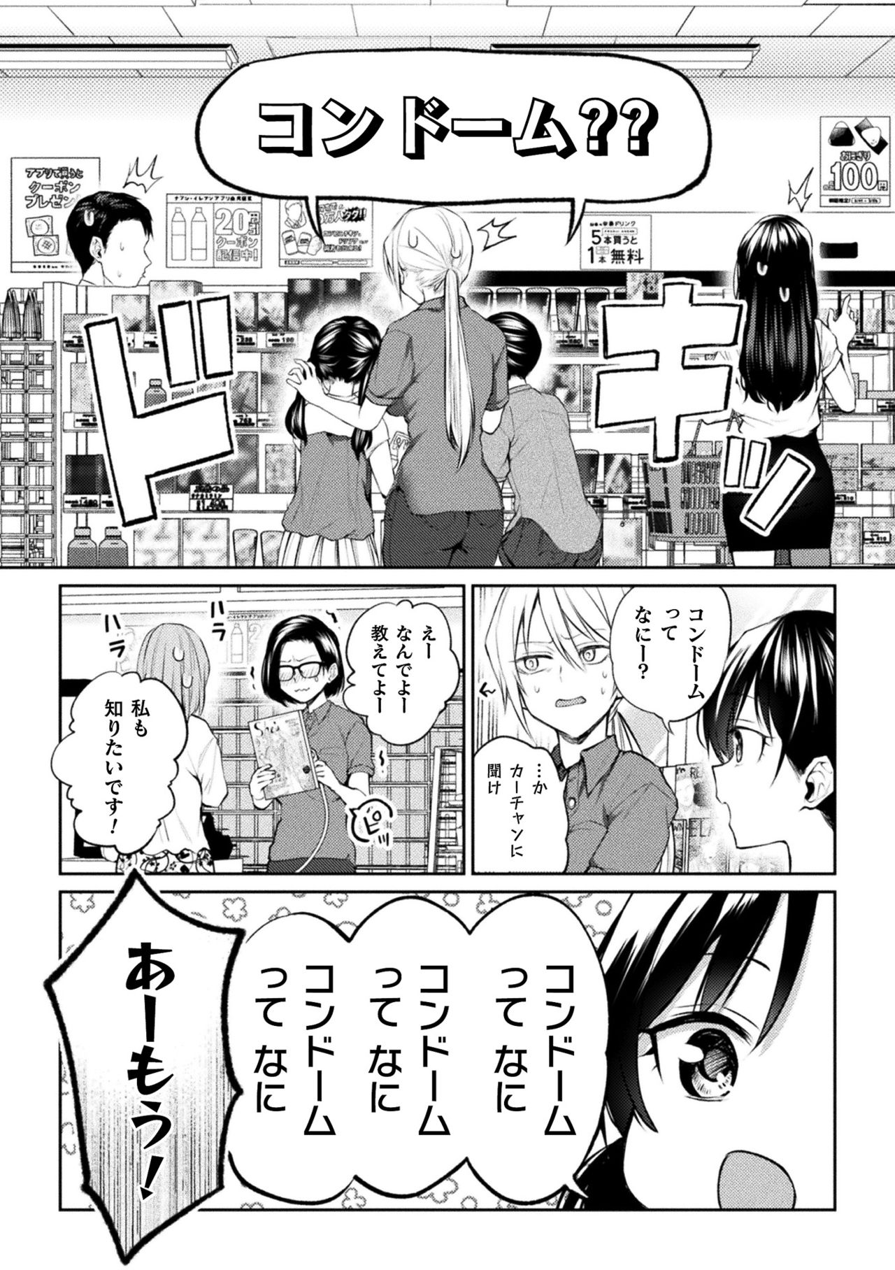 [アンソロジー] 二次元コミックマガジン ロリおね百合えっち ロリがお姉さんを攻めてもいいよね!Vol.1 [DL版]