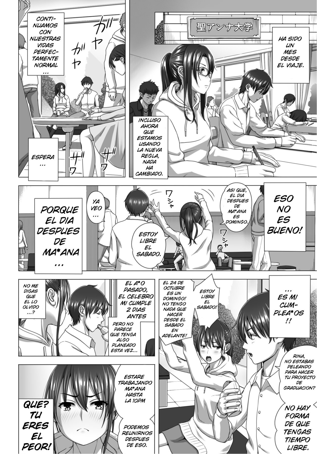 タオノキノコジュエゴスデアマンテス2 タオノキノコジュエゴスデアマンテス2