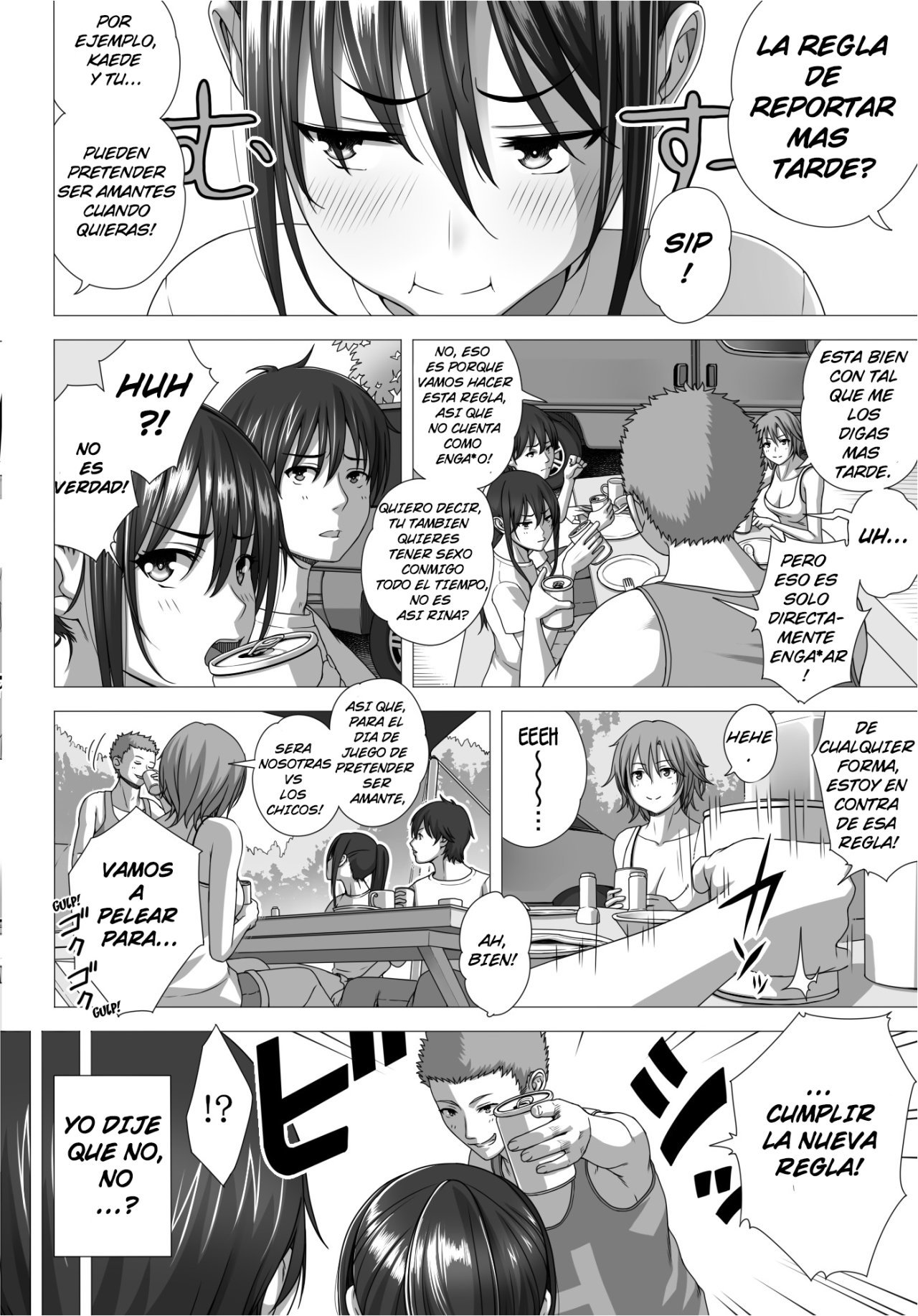 タオノキノコジュエゴスデアマンテス2 タオノキノコジュエゴスデアマンテス2