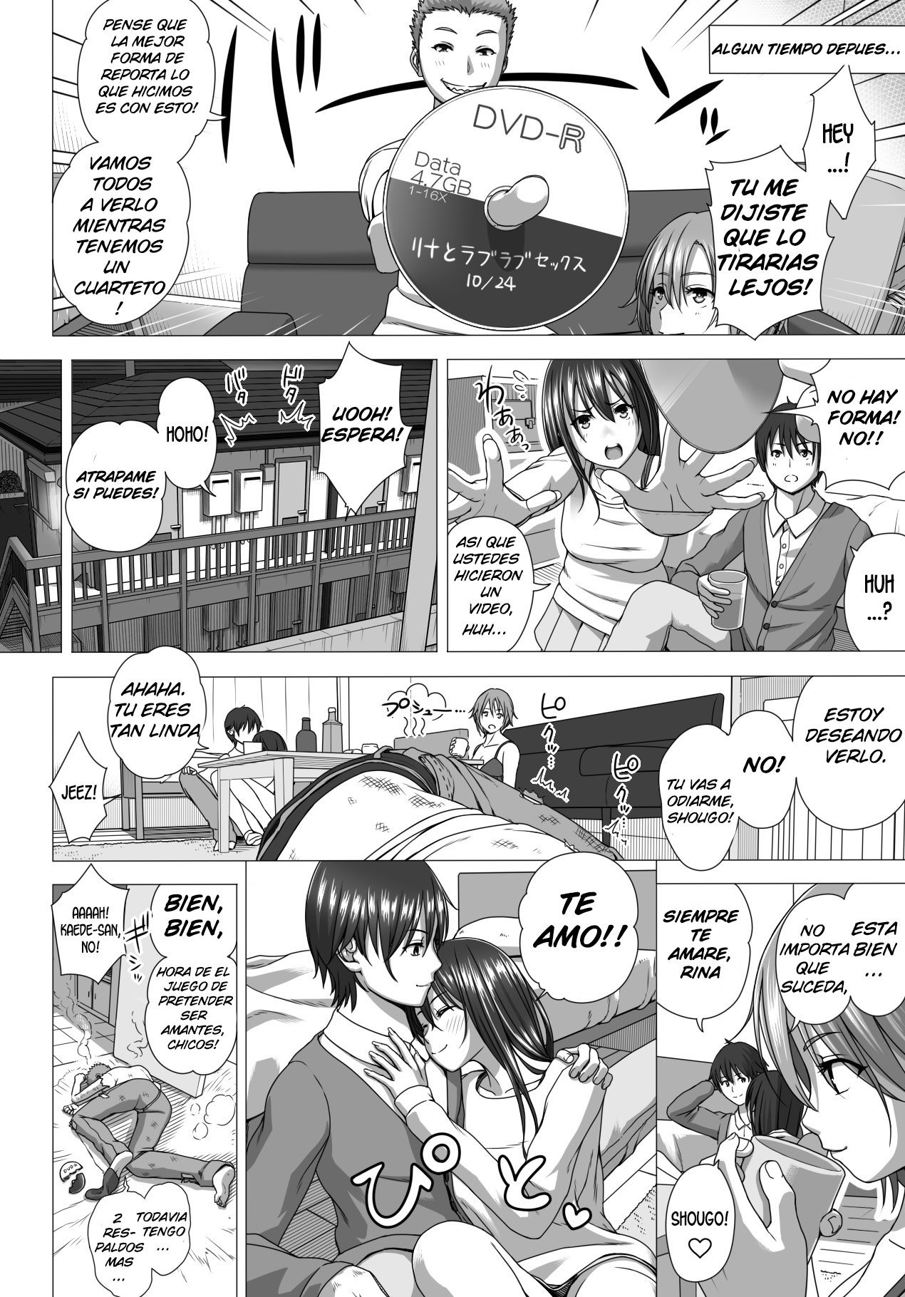 タオノキノコジュエゴスデアマンテス2 タオノキノコジュエゴスデアマンテス2