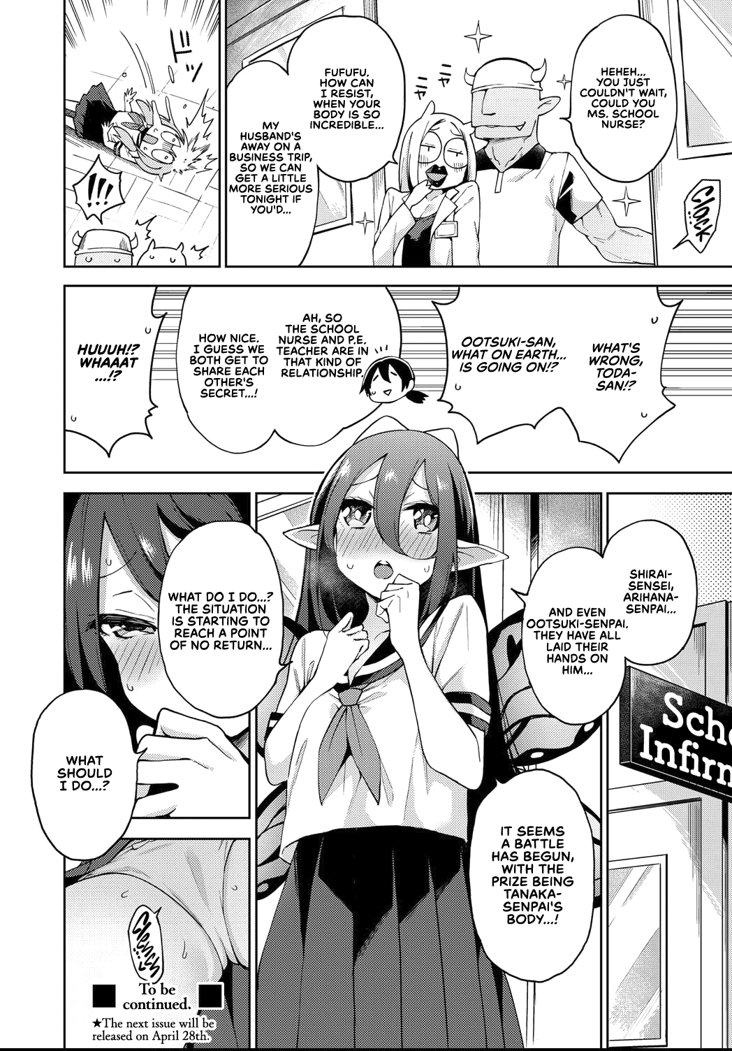[けんじ] 妖精ハーレム★大爆発 第2話 (COMIC 阿吽 2021年4月号) [英訳] [DL版]