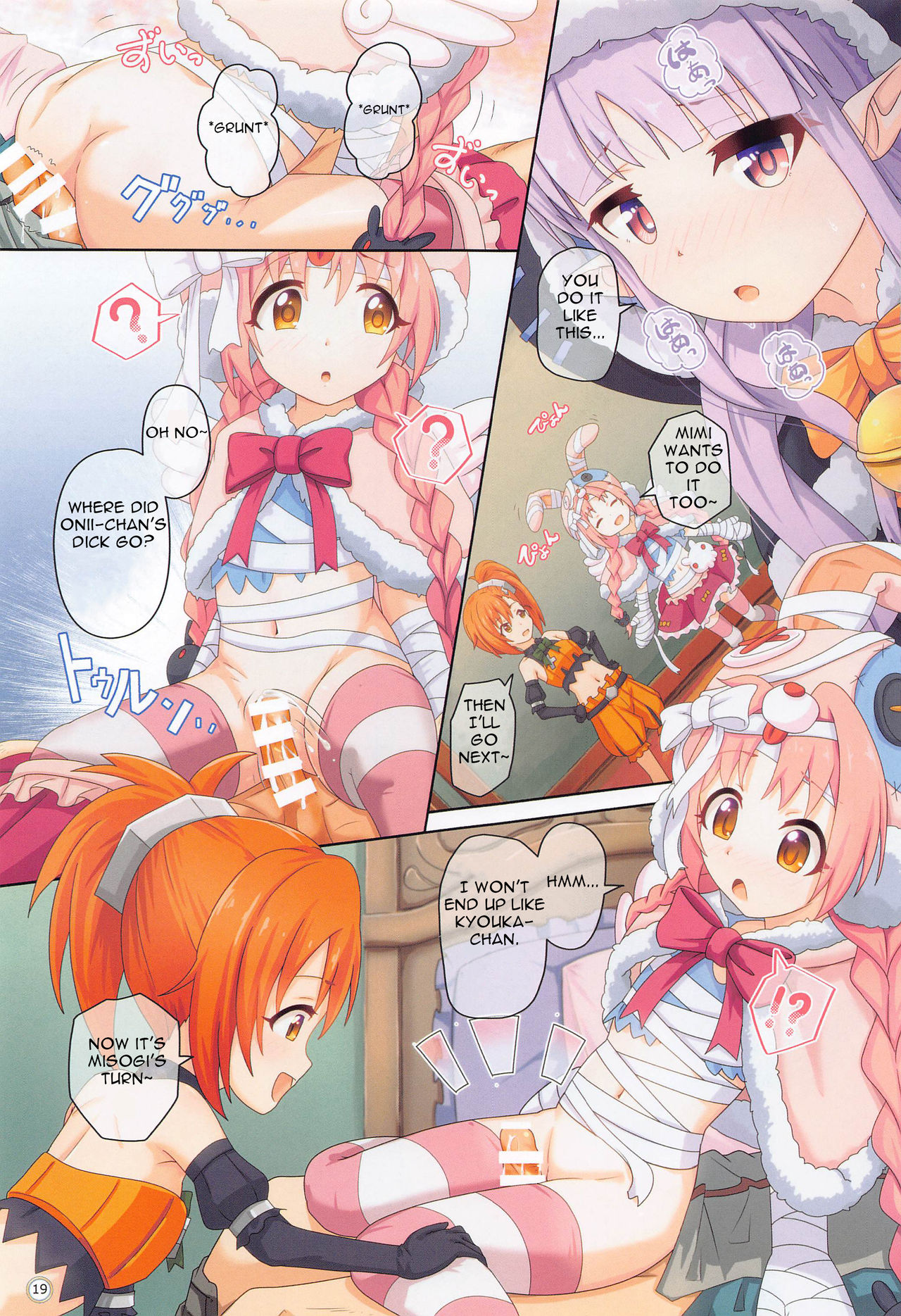 (COMIC1 BS祭 スペシャル) [MIDDLY (みどりのちや)] カラフルコネクト 4th:Dive (プリンセスコネクト!Re:Dive) [英訳]