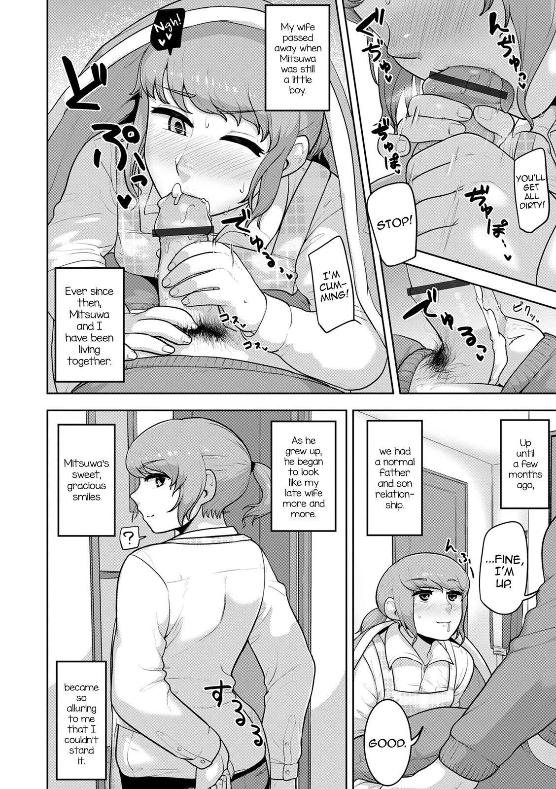 [あくびんす] シーツの上の天使 [英訳] [DL版]