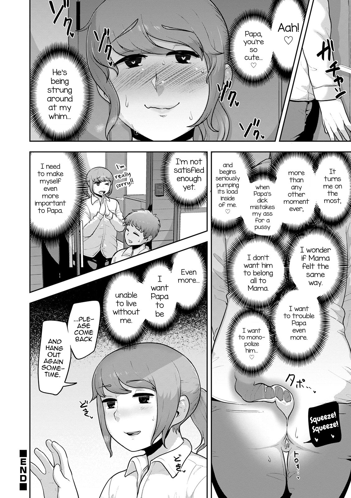 [あくびんす] シーツの上の天使 [英訳] [DL版]