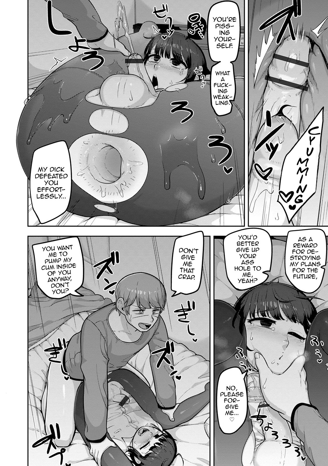 [あくびんす] シーツの上の天使 [英訳] [DL版]