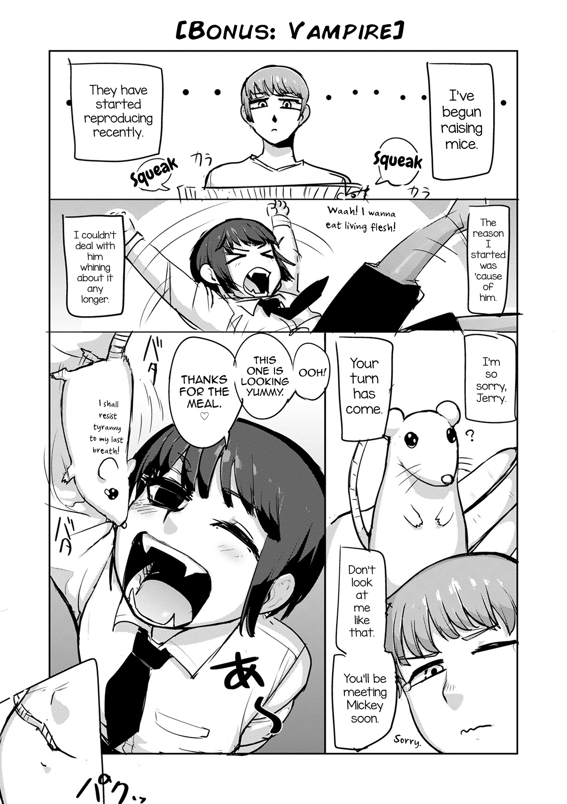 [あくびんす] シーツの上の天使 [英訳] [DL版]