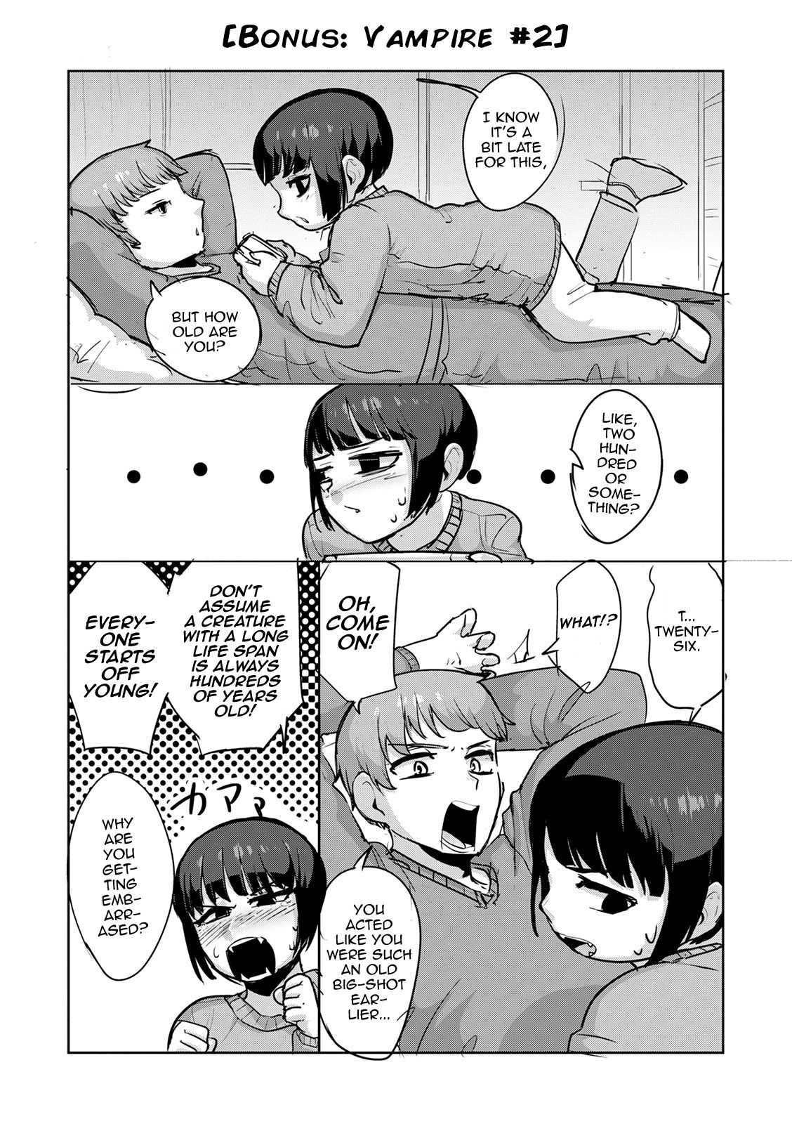 [あくびんす] シーツの上の天使 [英訳] [DL版]