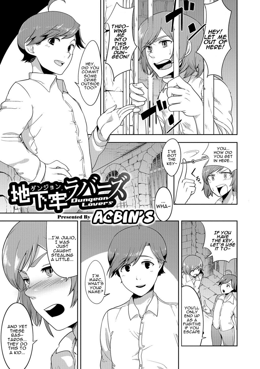 [あくびんす] シーツの上の天使 [英訳] [DL版]